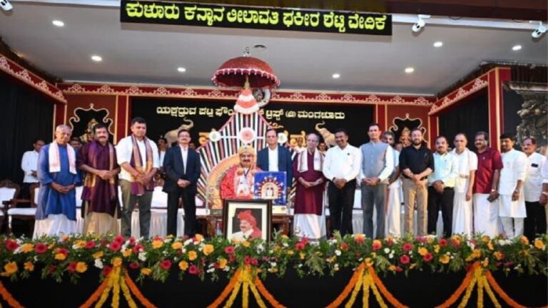 11th Year Patla Sambrama: Dr. Mohan Alva recived with ‘Mahaposhaka’ award