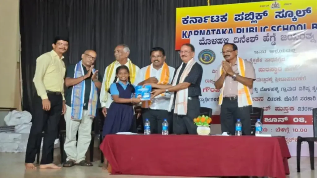 Molahalli dinesh hegde jayarathna trust scholarship programme