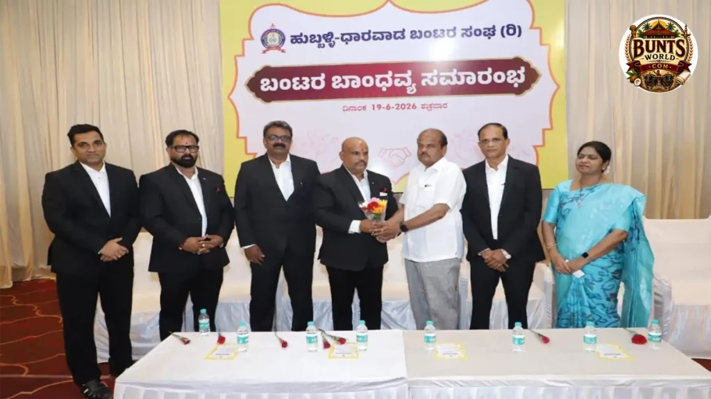 Priority for economic and educational progress of the Bunts community – Rajendra V Shetty