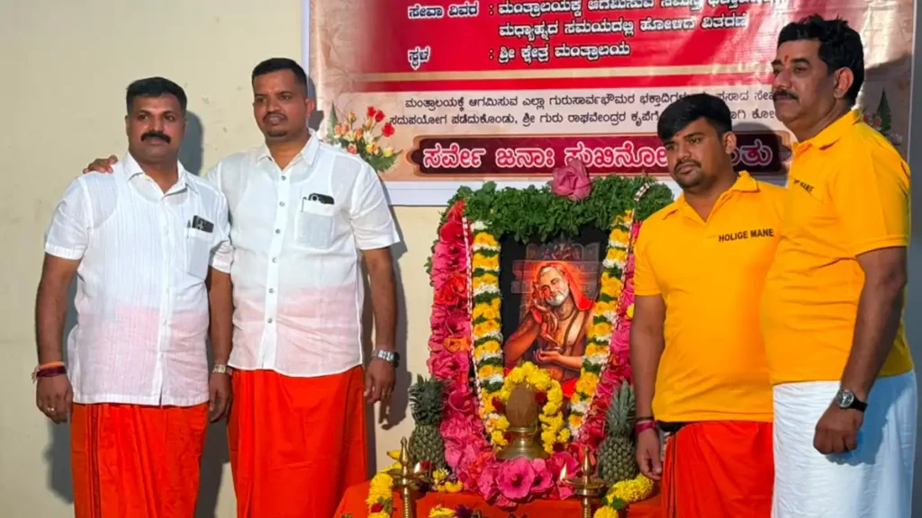 rayara aradhana mahotsava mantralaya 75000 holige vitarane